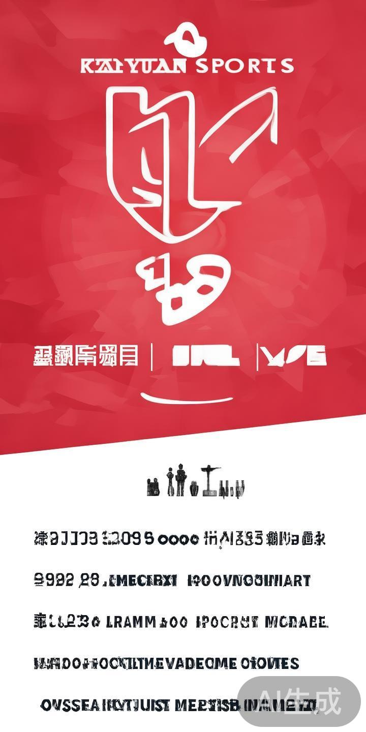 在早期，开元体育主要从事体育场馆建设与运营。随着市